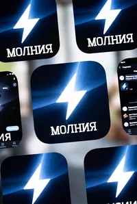 Сгенерированное ИИ изображение иконок "Молния"