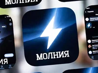 Сгенерированное ИИ изображение иконок "Молния"