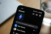 Как будет выглядеть приложение "Молния"? Концепт от ИИ
